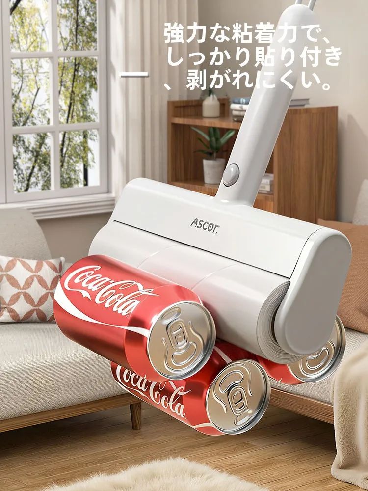 衣類用粘毛ローラーASK186247：取り替え可能設計による高頻度使用対応