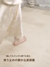 くつろぎ空間にぴったりなクリーム色のラグ【お手入れ不要・リビングやベッドサイド・大判サイズ】