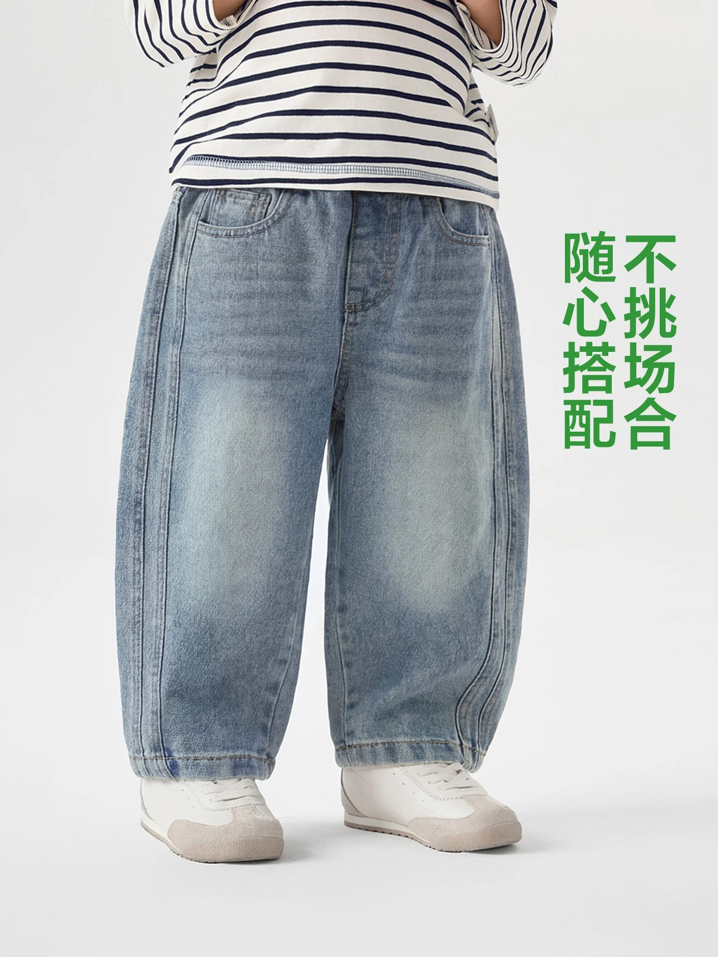 子供用デニムパンツのルーズフィットが秋春に最適な理由