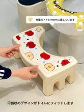 トイレ用踏み台【防滑・高さ調整可能・大人・子供・妊婦対応】