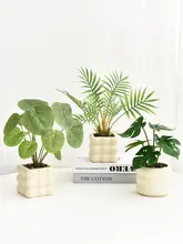 リアルな造形！室内用ミニ観葉植物【デスクトップ・飾り用・オフィス・リビング】