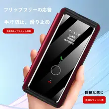 Samsung Galaxy S25用スマートフォンケース【スリムデザイン・フリップ無し・保護カバー】