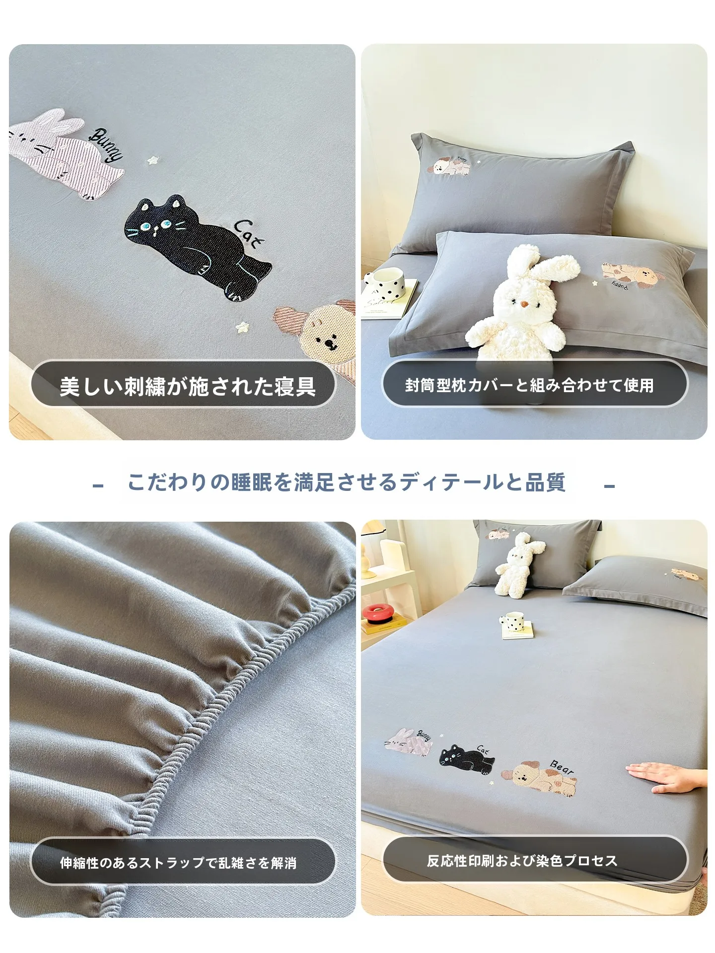 ベッドパットを選ぶべき理由は？ 全棉の柔らかさが睡眠の質を変える秘密