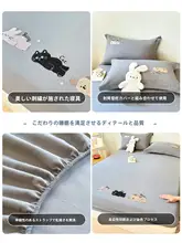 極上の柔らかさの全棉ベッドカバー【四季対応・フルカバー・マットレス保護】