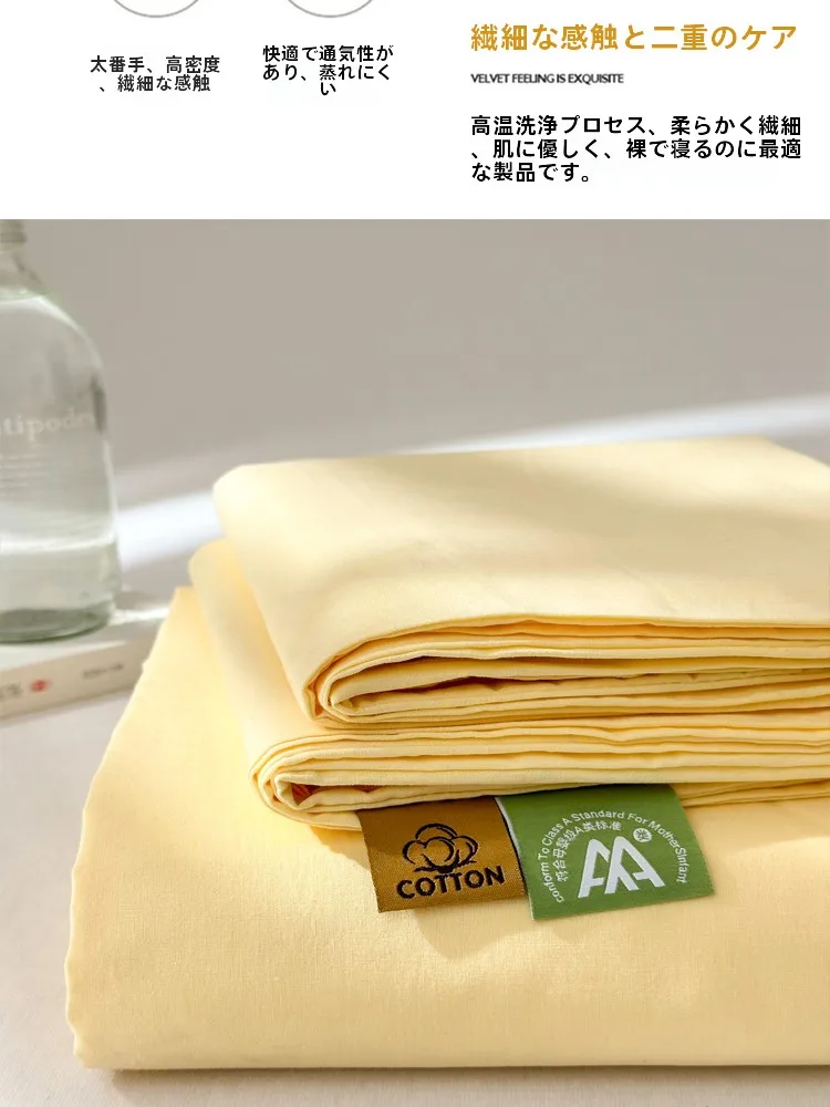 学生寮用厚手綿製ベッドシーツ：洗えるコットンで快適な睡眠環境を実現