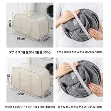 背負い式 大容量 洗濯かご【折りたたみ・加厚オックスフォード布・通気性・収納バスケット】