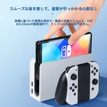 強化ガラスフィルム 任天堂スイッチ OLED スクリーン保護フィルム HD 全面保護 抗指紋