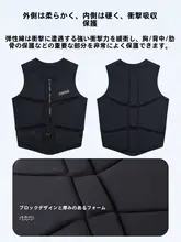 米层 スノーボード用プロテクター 男女兼用 インナー ベスト【胸部・背中・肋骨保護・防寒】