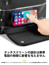 防水自転車用フロント収納バッグ【ヘルメット収納・便利な収納ポケット】