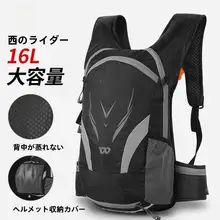 West Biking 大容量アウトドアリュックサック【軽量・男女兼用・ハイキング・旅行用】
