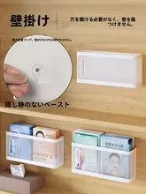 洗面所に最適な壁掛け収納バスケット【スリムデザイン・化粧台用】