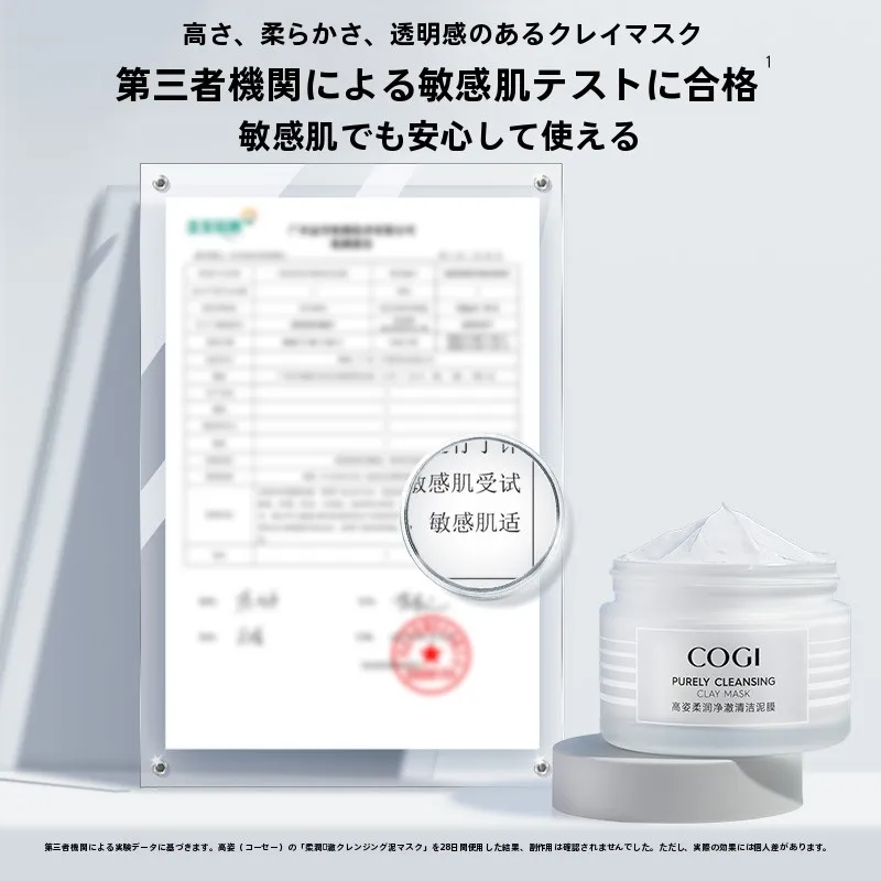 スキンケア パック 順番：クレンジング泥マスクの正しい使用法と効果的順序