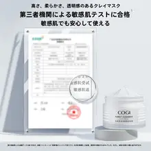 クレイマスク 毛穴ケア 皮脂吸着 うるおい 肌に優しい 毛穴引き締め