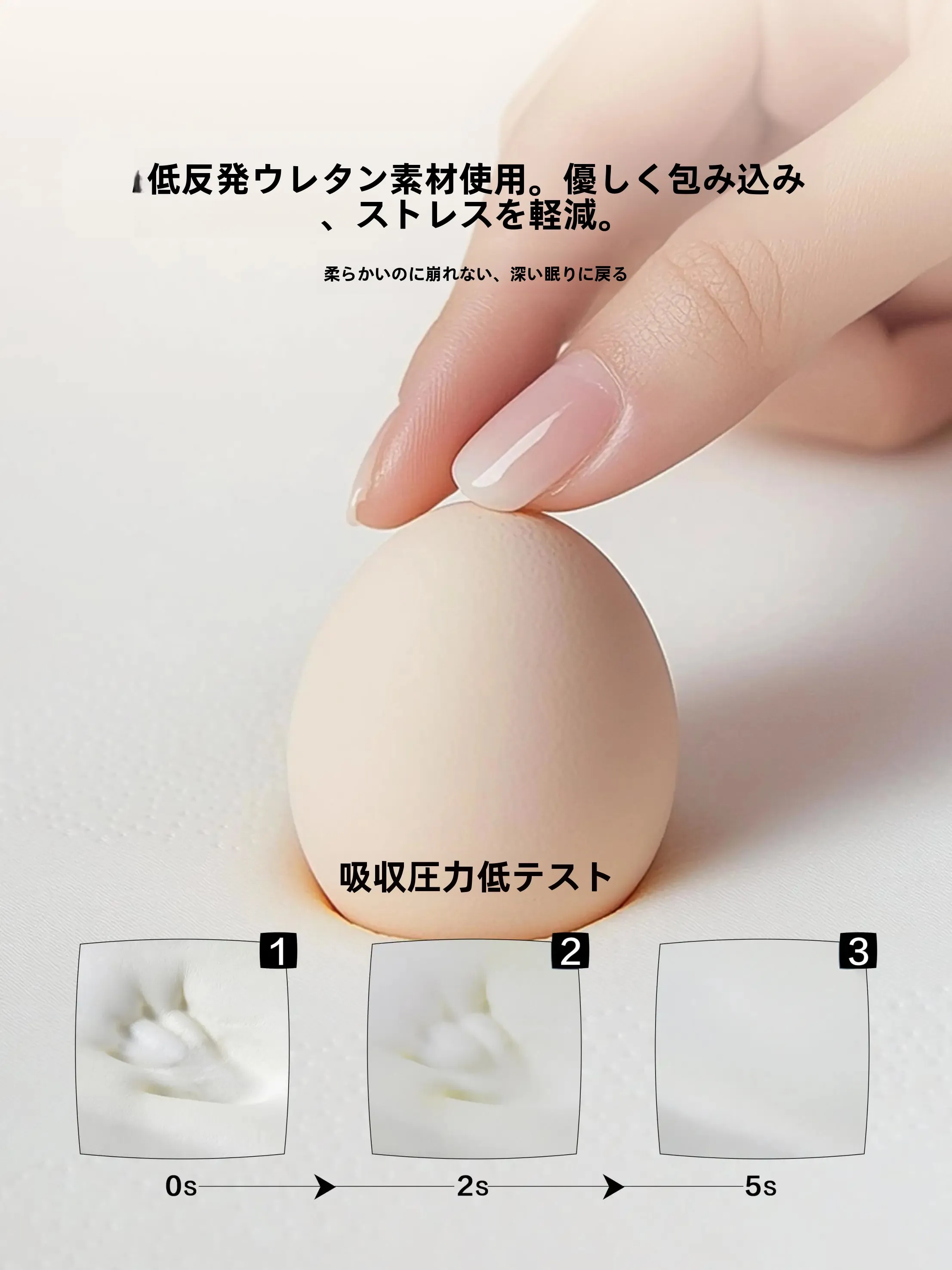 低い枕 ストレートネック 予防に効果的な白鹅绒低反発枕の実態と使い方