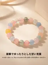 モルガナイトクリスタルブレスレット【女性用・エレガント・高級感あり・スタイリッシュ】