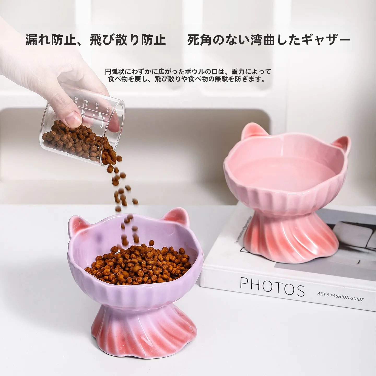 猫用高脚陶器フードボウルスラントデザインは首をサポートするのか