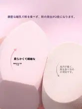 GUDI 美容卵 4個セット【超柔らかい・ファンデーション用・公式正規品】