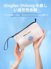 メッシュ洗面用ポーチ【手持ち化粧ポーチ・アウトドア旅行用・大容量・収納力抜群】（セットアップ対応）