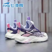 女の子用通気性メッシュ運動靴【滑り止め・極上の柔らかさ・春夏用】