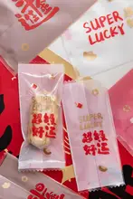 チャック付き袋 熱シール対応 自立 焼き菓子 クッキー 中国菓子 包装用 お正月 迎春