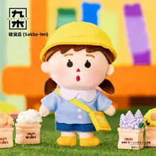 マスコットストラップ 幼稚園風イラス  ト キャラクター ギフト プレゼント