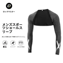 洛克兄弟 アイスシルク日焼け防止シルクカーディガン【通気性・男女兼用・UVカット】