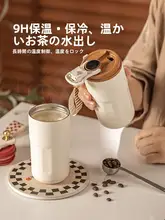 おしゃれなステンレス製コーヒータンブラー【保温タイプ・携帯に便利】