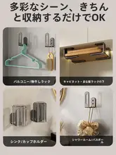 穴あけ不要の鍋ふたスタンド【壁掛け収納・多機能・キッチン用】