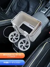車載アームレスト収納ボックス【実用的・マルチ機能カップホルダー・車内整理用】