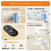 猫用陶器製自動循環給水器【ワイヤレス・流動式・ペット用】