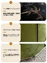 刺繍デザインの短毛フロアクッション【防滑・家庭用・リビング・寝室向け】