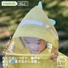 子供用レインコート【防水・カラフルなデザイン・幼児向け】