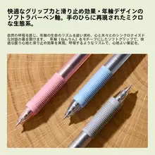 シンプルで使いやすいボールペン【黒・インク0.5mm・学生用・筆記・オフィス文具】