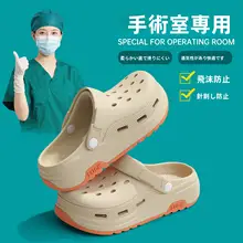 医療用ナーススリッパ【夏用・EVA素材・防滑・防臭】