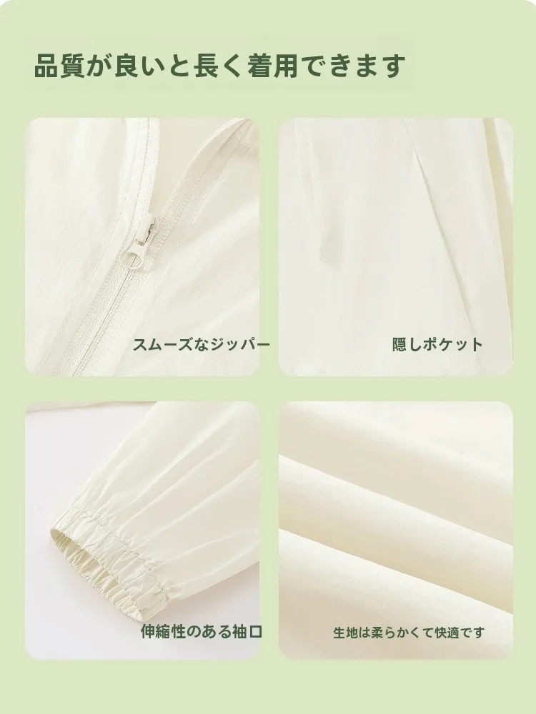カーディガン コーデ 夏の選び方完全ガイド｜涼感素材とUVカットの実用性
