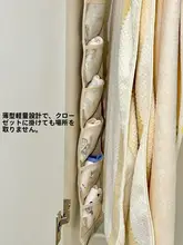 おしゃれな収納袋【壁掛けタイプ・おむつ・靴下・小物入れ】