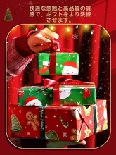 子供用バースデーギフトラッピングペーパー【ドラゴン年・大判・カラフル・リボン付き・可愛いデザイン】