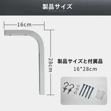 プロジェクター用 電動スクリーン壁掛け用L型ブラケット【調整可能・プロジェクターアクセサリー】