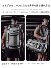 多機能 スポーツジムバック【斜め掛け・湿気分離機能】