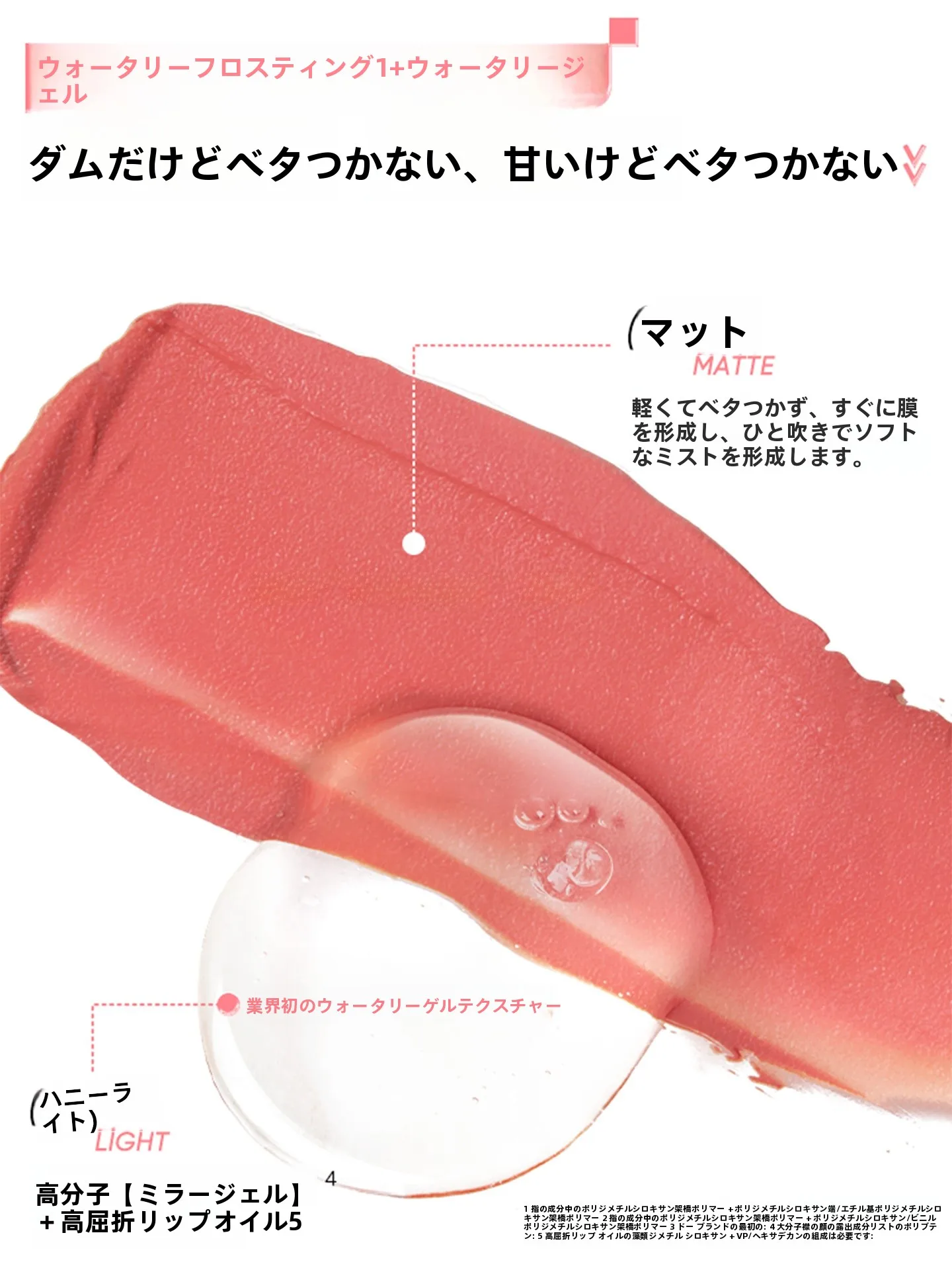 ベージュリップが落ちない理由は？本当に落ちないリップの選び方を徹底解説
