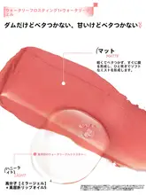 JUDYDOLLジュディドール 二色使いのリップグロス【保湿・ツヤあり・マットタイプ】（セットアップ対応）