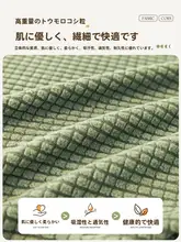 全包タイプのソファカバー【猫の爪防止・汚れ防止・共通サイズ対応・ふわふわ素材】