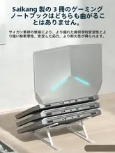 折りたたみ式ノートパソコンスタンド【デスク用・高昇降・ポータブル・冷却機能付き】