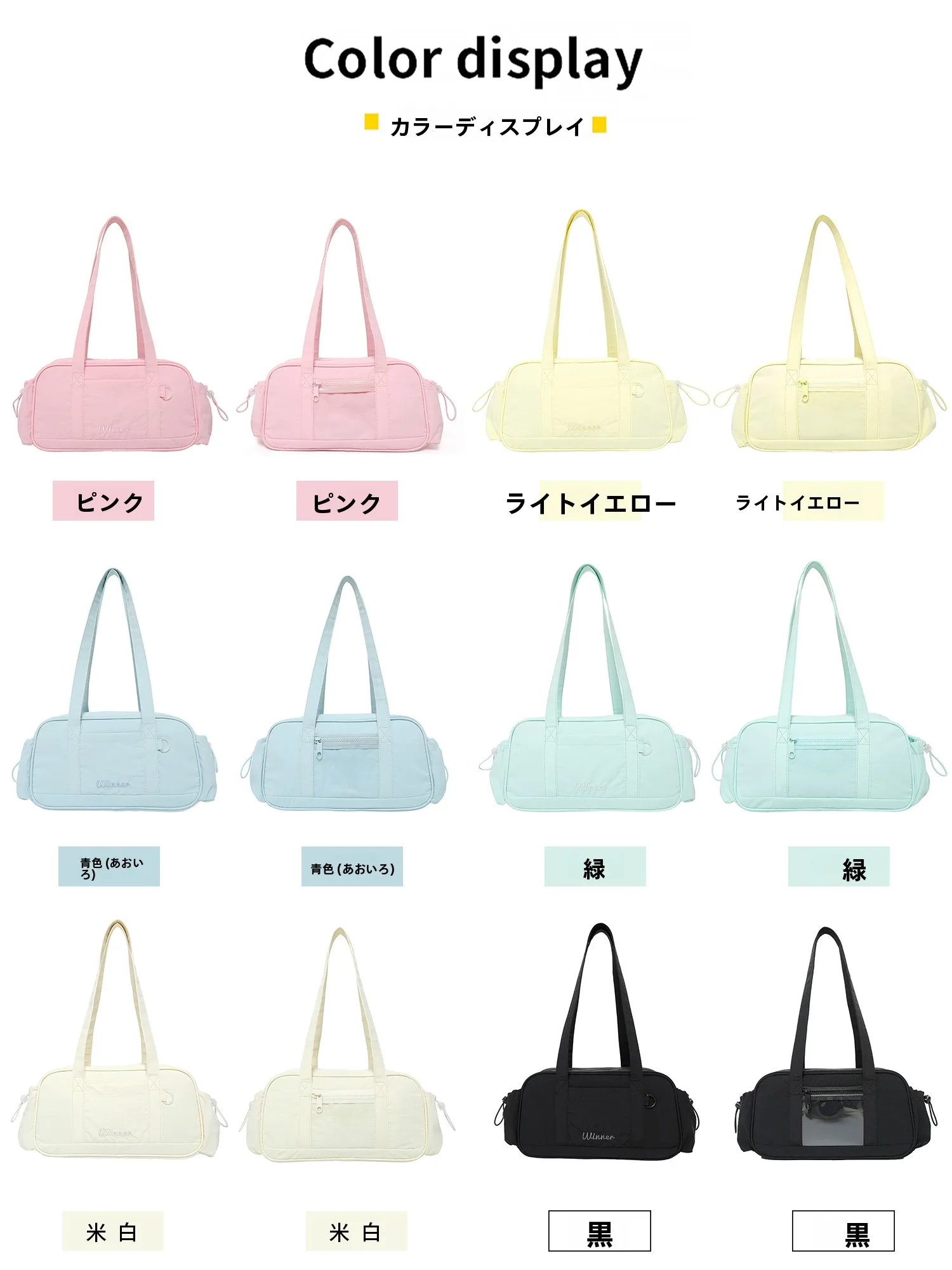 トレンド感溢れるマカロンカラーのハンドバッグ【両面デザイン・肩掛け可能】（セットアップ対応）