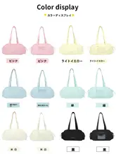 トレンド感溢れるマカロンカラーのハンドバッグ【両面デザイン・肩掛け可能】（セットアップ対応）