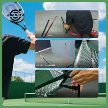 テニス用ボールキャッチネット【屋内外での練習・収納便利・極上の柔らかさ】