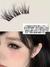 水貂绒製 5Dボリュームまつげ【カールタイプ・接着剤不要・ナチュラルな束タイプ】