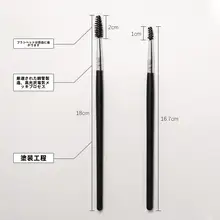ミニ眉毛ブラシ【ソフト毛・カール可能・アイブロウ・メイクアップ用】