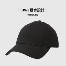 Toread アウトドア用アジャスタブルキャップ【風防・撥水・通気性】