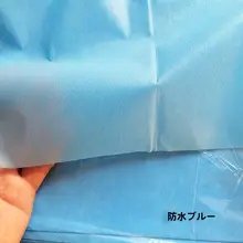 使い捨て防水シート【美容院用・医療用・無織布・マッサージ用・穴あきデザイン】